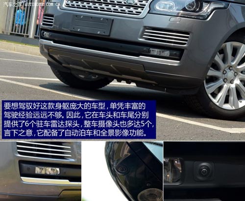 路虎路虎攬勝2014款 長(zhǎng)軸版