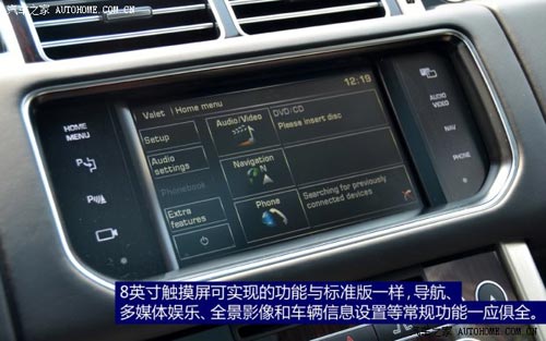路虎路虎攬勝2014款 長(zhǎng)軸版