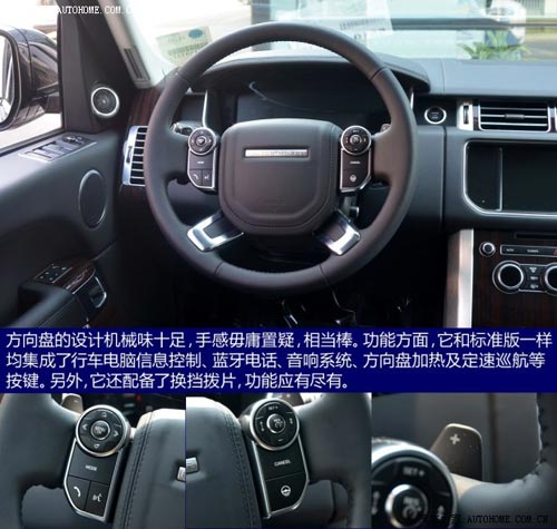 路虎路虎攬勝2014款 長(zhǎng)軸版