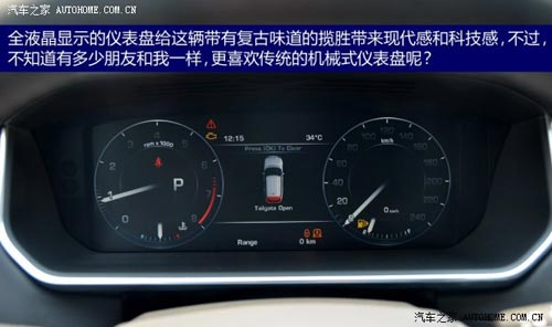 路虎路虎攬勝2014款 長(zhǎng)軸版