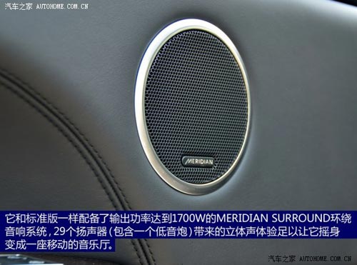 路虎路虎攬勝2014款 長(zhǎng)軸版