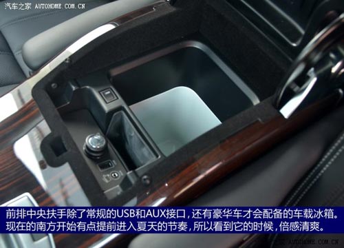 路虎路虎攬勝2014款 長(zhǎng)軸版