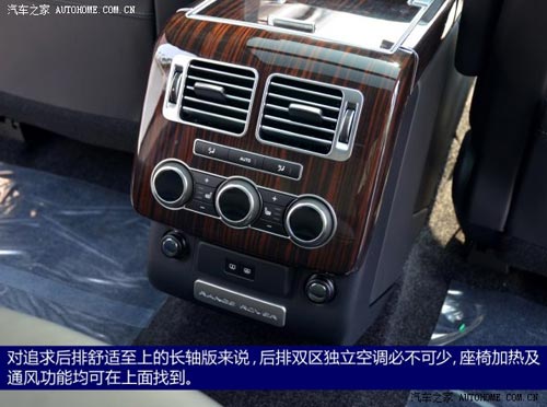 路虎路虎攬勝2014款 長(zhǎng)軸版