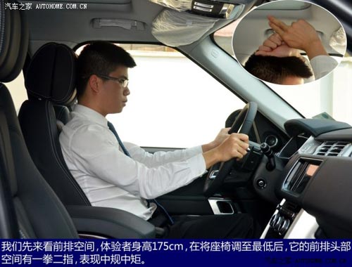 路虎路虎攬勝2014款 長(zhǎng)軸版
