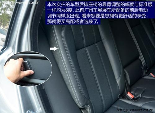 路虎路虎攬勝2014款 長(zhǎng)軸版