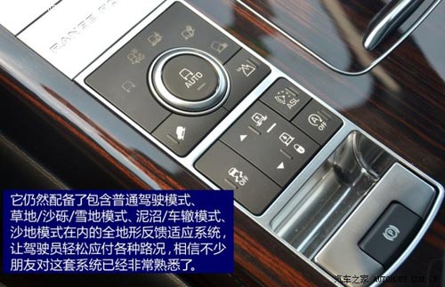 路虎路虎攬勝2014款 長(zhǎng)軸版
