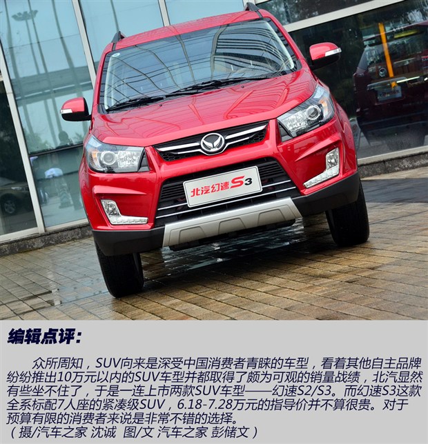 汽車之家