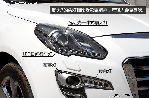 納智捷東風裕隆大7 SUV2014款 2.2T 四驅旗艦型