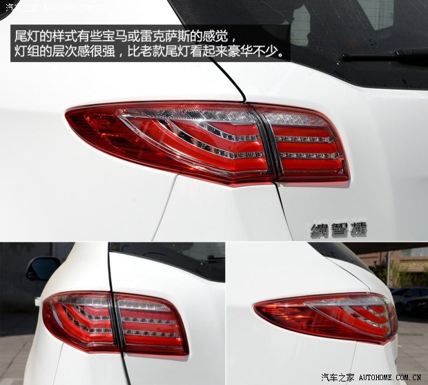 納智捷東風裕隆大7 SUV2014款 2.2T 四驅旗艦型