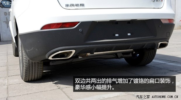 納智捷東風裕隆大7 SUV2014款 2.2T 四驅旗艦型