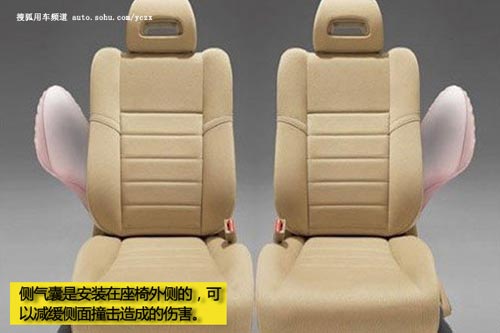 車主養車(16)保命! 10個安全氣囊保養事項