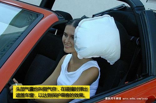 車主養車(16)保命! 10個安全氣囊保養事項