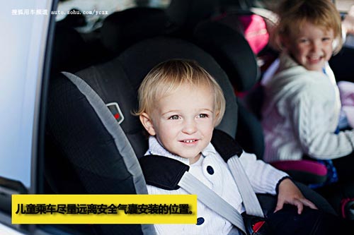 車主養車(16)保命! 10個安全氣囊保養事項