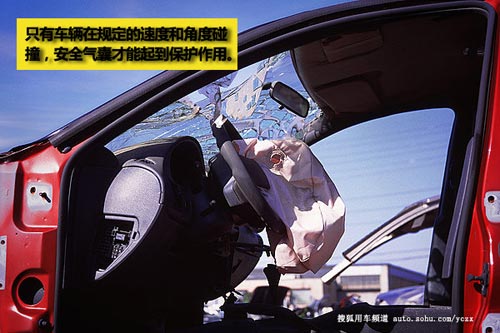 車主養車(16)保命! 10個安全氣囊保養事項