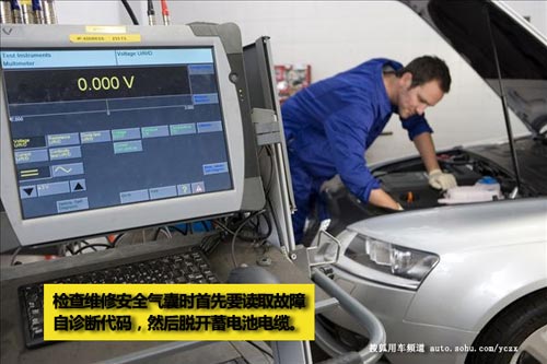 車主養車(16)保命! 10個安全氣囊保養事項