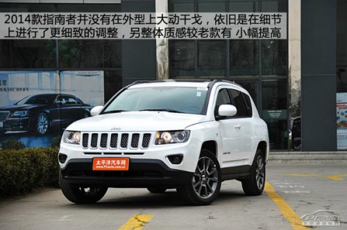 實拍2014款JEEP指南者 細節動力均調整
