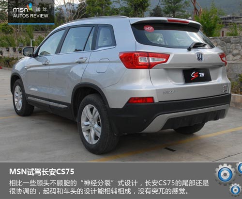 大風起兮云飛揚 試駕長安CS75玩遍蒼山洱海