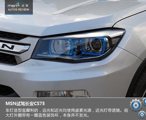 大風起兮云飛揚 試駕長安CS75玩遍蒼山洱海