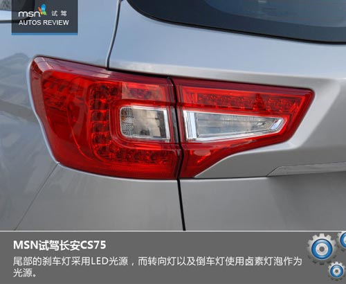 大風起兮云飛揚 試駕長安CS75玩遍蒼山洱海