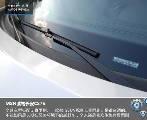 大風起兮云飛揚 試駕長安CS75玩遍蒼山洱海
