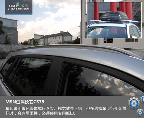 大風起兮云飛揚 試駕長安CS75玩遍蒼山洱海