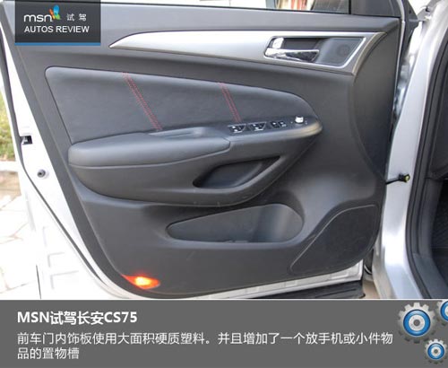 大風起兮云飛揚 試駕長安CS75玩遍蒼山洱海