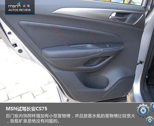 大風起兮云飛揚 試駕長安CS75玩遍蒼山洱海