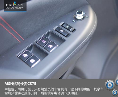 大風起兮云飛揚 試駕長安CS75玩遍蒼山洱海