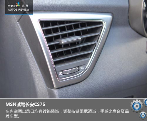 大風起兮云飛揚 試駕長安CS75玩遍蒼山洱海