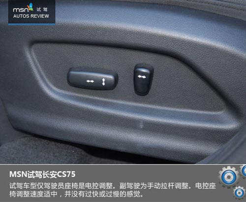 大風起兮云飛揚 試駕長安CS75玩遍蒼山洱海