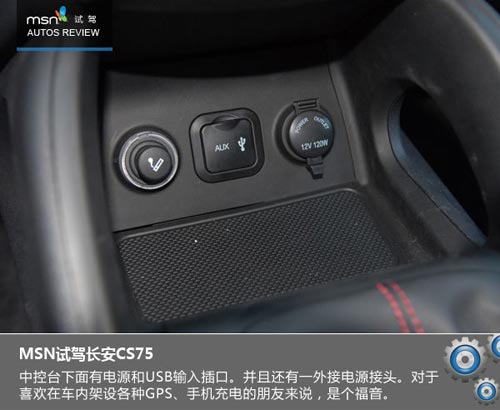 大風起兮云飛揚 試駕長安CS75玩遍蒼山洱海