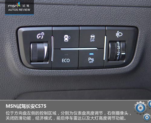 大風起兮云飛揚 試駕長安CS75玩遍蒼山洱海