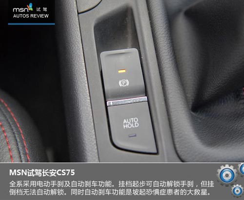 大風起兮云飛揚 試駕長安CS75玩遍蒼山洱海