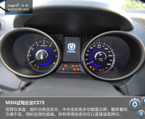 大風起兮云飛揚 試駕長安CS75玩遍蒼山洱海