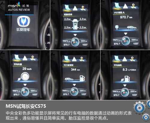 大風起兮云飛揚 試駕長安CS75玩遍蒼山洱海