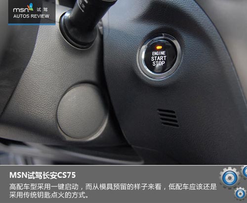 大風起兮云飛揚 試駕長安CS75玩遍蒼山洱海