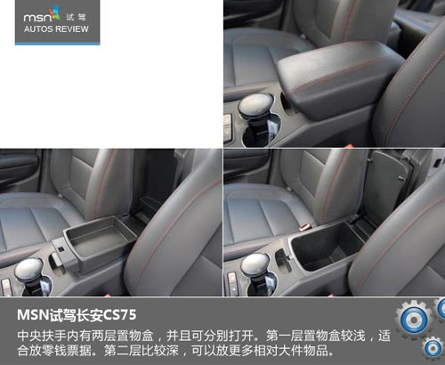 大風起兮云飛揚 試駕長安CS75玩遍蒼山洱海