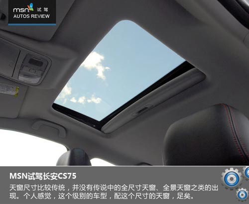 大風起兮云飛揚 試駕長安CS75玩遍蒼山洱海