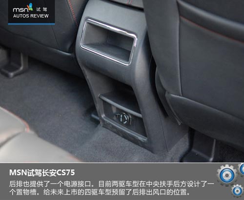 大風起兮云飛揚 試駕長安CS75玩遍蒼山洱海