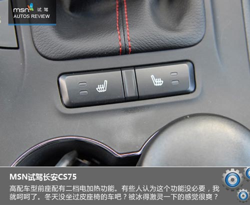 大風起兮云飛揚 試駕長安CS75玩遍蒼山洱海