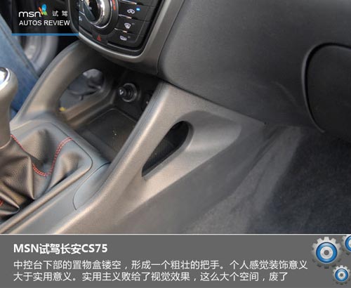 大風起兮云飛揚 試駕長安CS75玩遍蒼山洱海