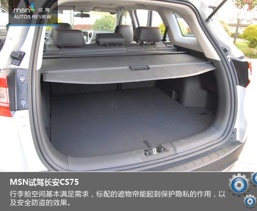 大風起兮云飛揚 試駕長安CS75玩遍蒼山洱海