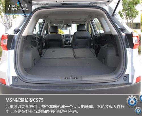大風起兮云飛揚 試駕長安CS75玩遍蒼山洱海
