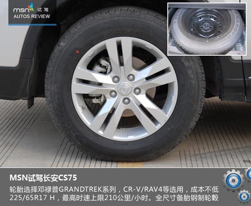 大風起兮云飛揚 試駕長安CS75玩遍蒼山洱海