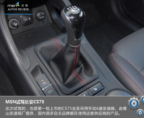 大風起兮云飛揚 試駕長安CS75玩遍蒼山洱海