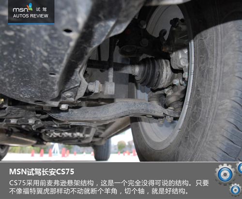 大風起兮云飛揚 試駕長安CS75玩遍蒼山洱海