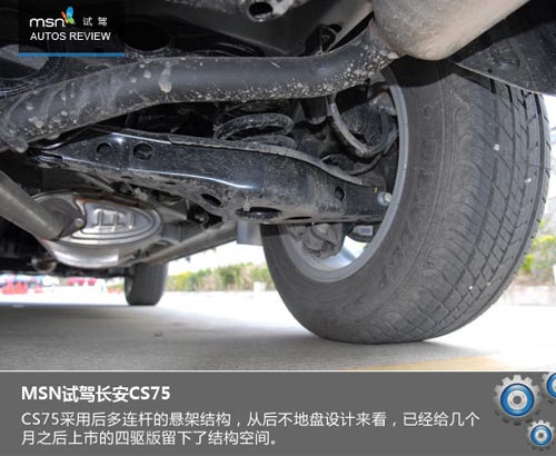 大風起兮云飛揚 試駕長安CS75玩遍蒼山洱海