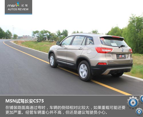 大風起兮云飛揚 試駕長安CS75玩遍蒼山洱海