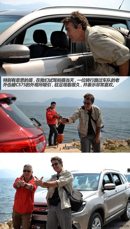 爭做自主SUV新標桿 試駕長安CS75 2.0L