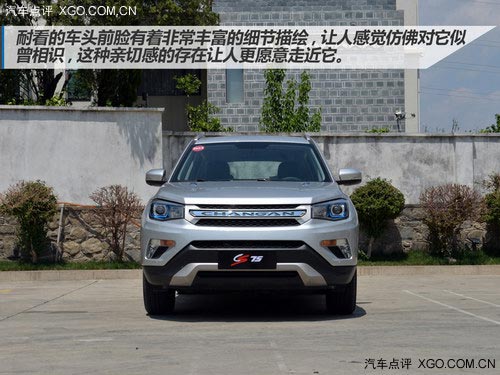 爭做自主SUV新標桿 試駕長安CS75 2.0L